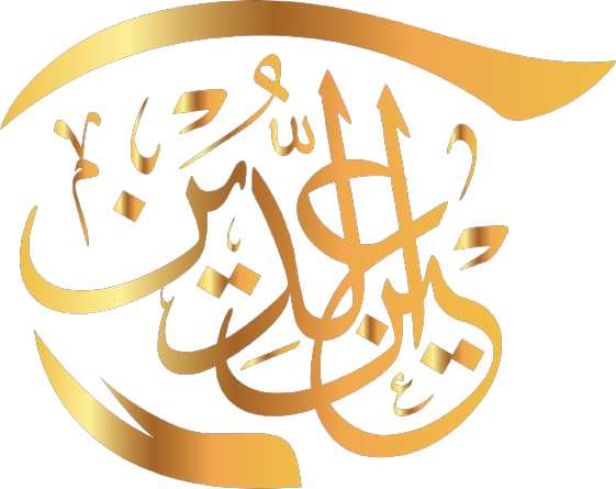 Logo Tahfiz Ainuddin